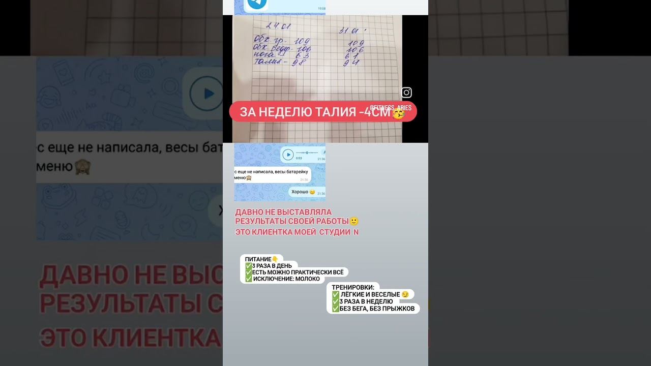 Про то, как надо работать с телом у меня в профиле