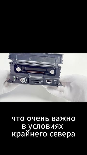 Комплект видеонаблюдения NSCAR для условий крайнего севера