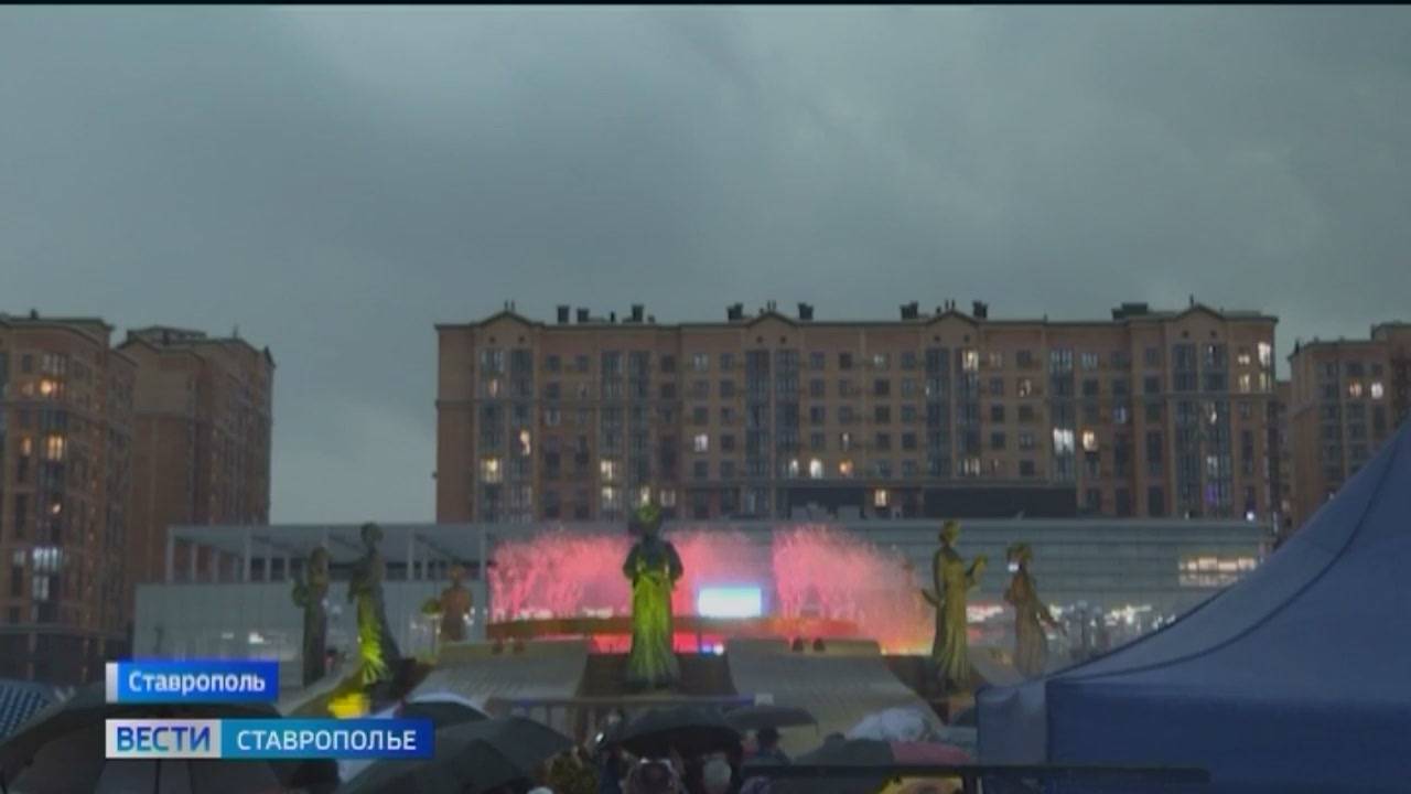 Во время открытия фонтанов в Ставрополе природа устроила настоящее шоу