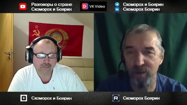 Коммунист из Германии. Копия