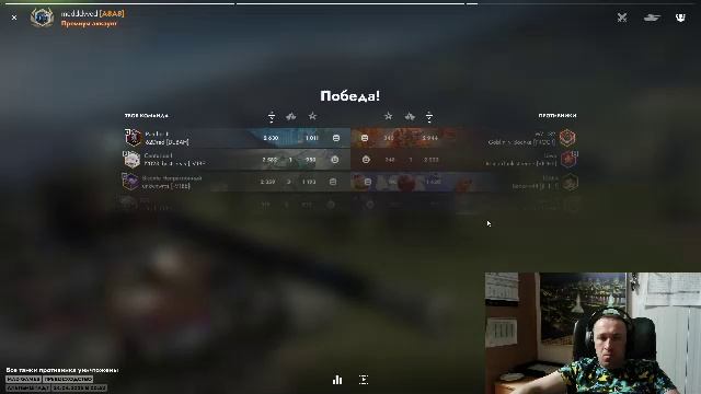 Танки блиц!!! Катки на победу😛😛😛