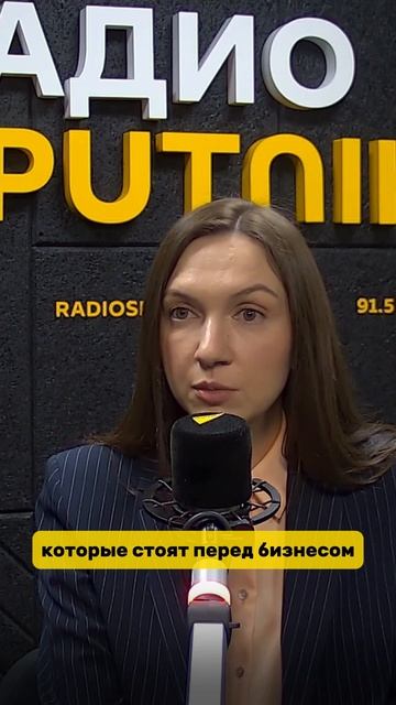 Это необходимость и тренд