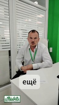 Внимание, арендодатели!