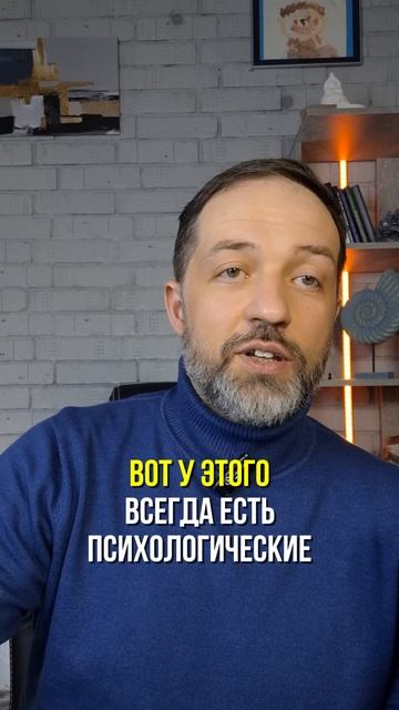 Причины выгорания - в твоей голове