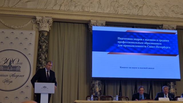 35 лет Союзу промышленников и предпринимателей (17)