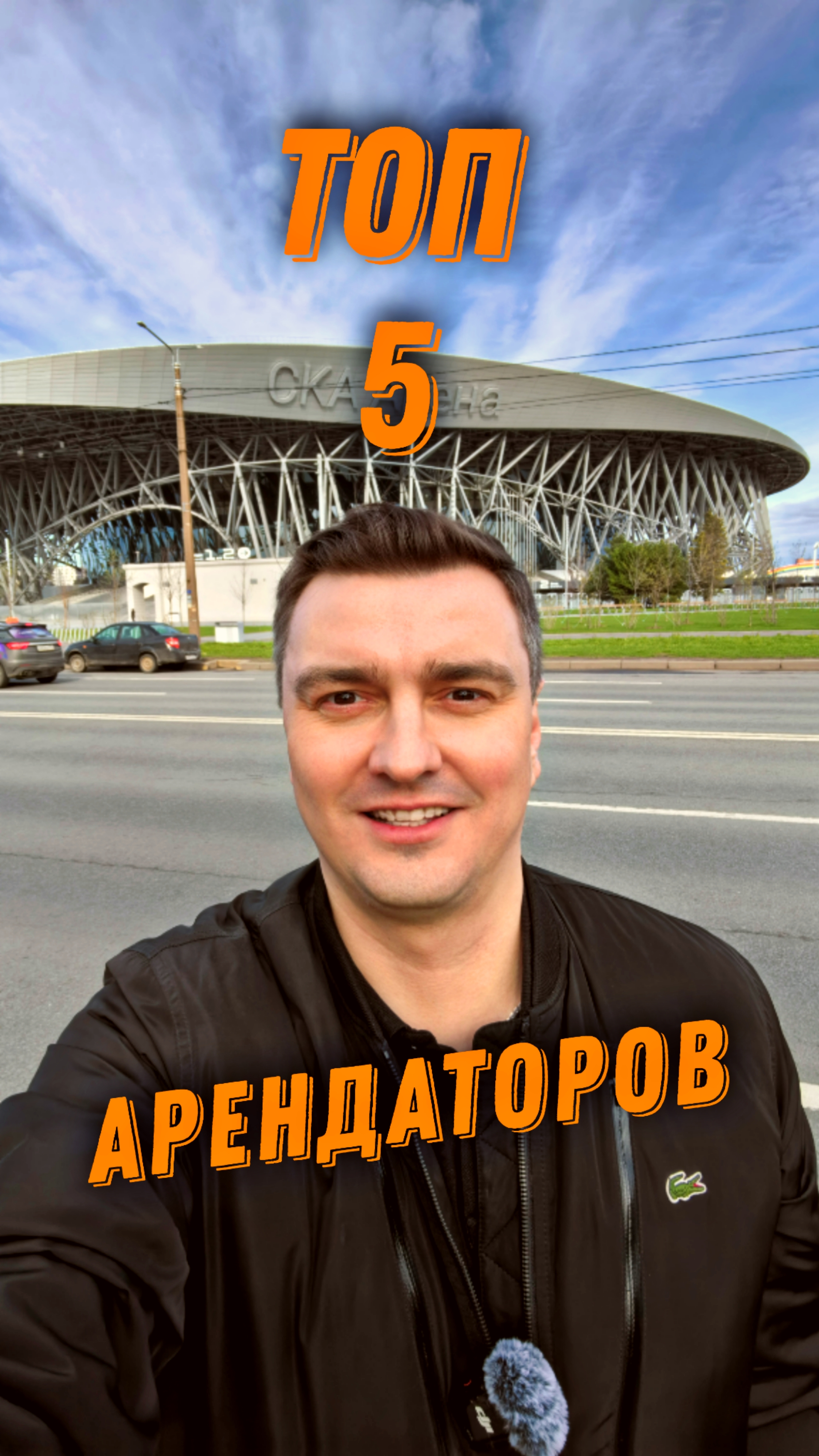 Топ 5 арендаторов для вашей коммерческой недвижимости.