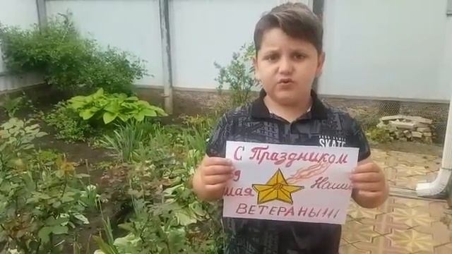 С праздником, наши ветераны!