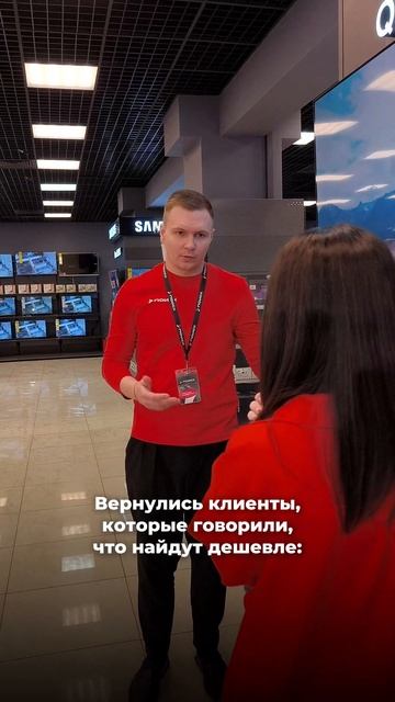 Вернулись клиенты, которые говорили, что найдут дешевле..

#трудовыебудни #жизненно #смешно #мемы