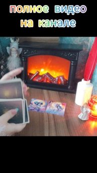 что вас ожидает.....