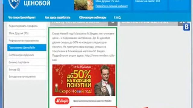 реклама наша деньги ваши!!!