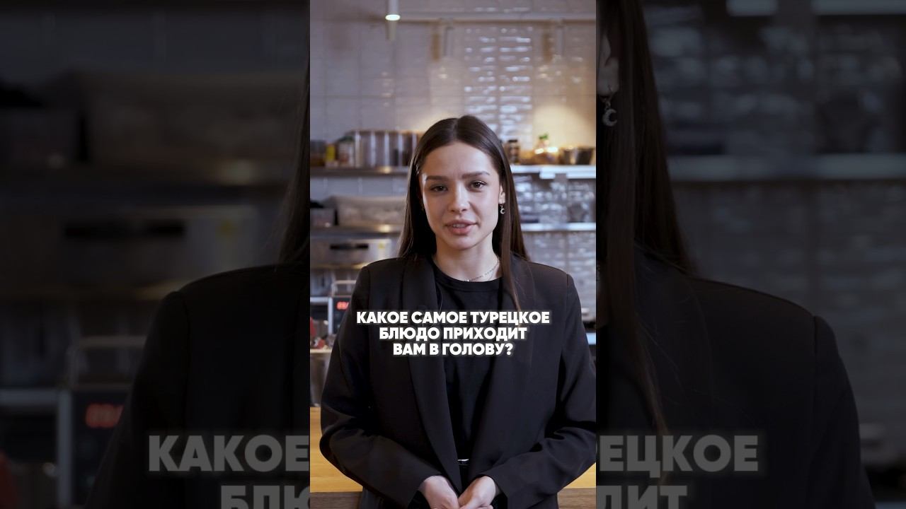 Какое? Кроме пахлавы?