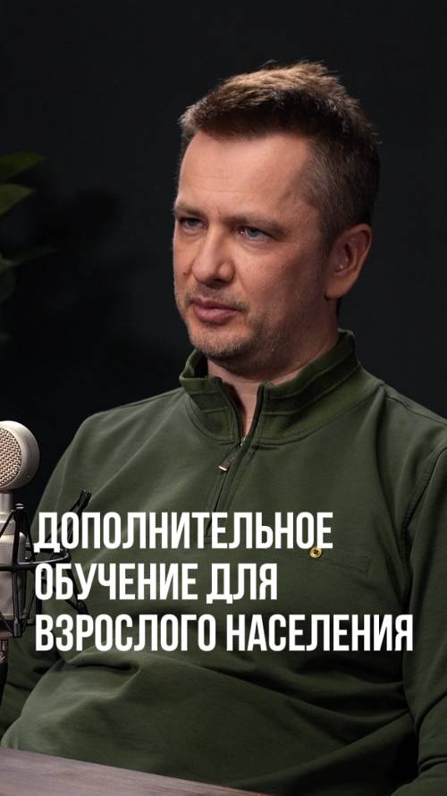Что ждет дополнительное образование в ближайшие 10 лет?