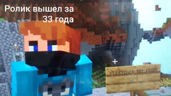 РОЛИК ВЫШЕЛ НЕ ЧЕРЕЗ 33 ГОДА АХУ.... ДЕРЕВНЯ 1043