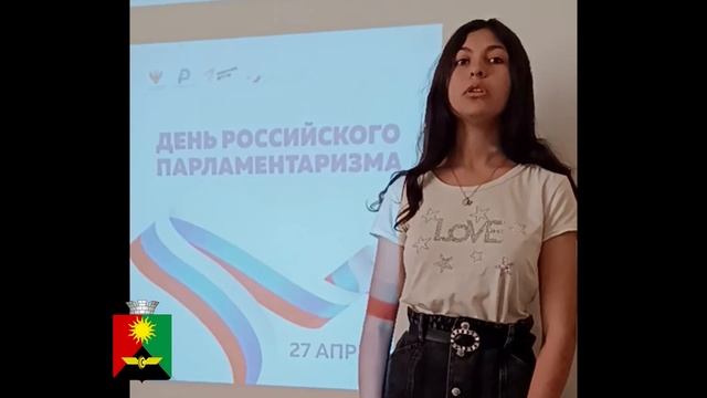 О законе речь_