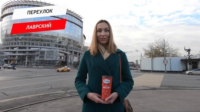 Лаврский переулок