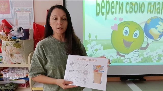 "День Земли".mp4