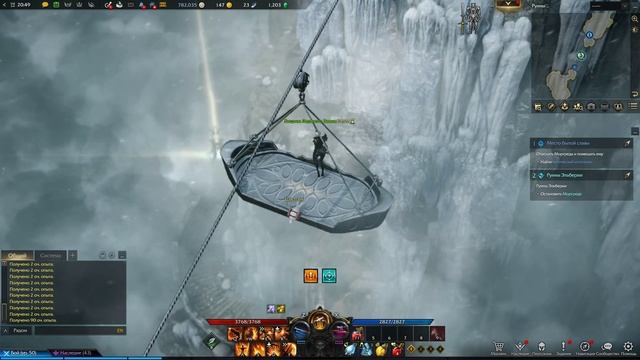 Lost Ark