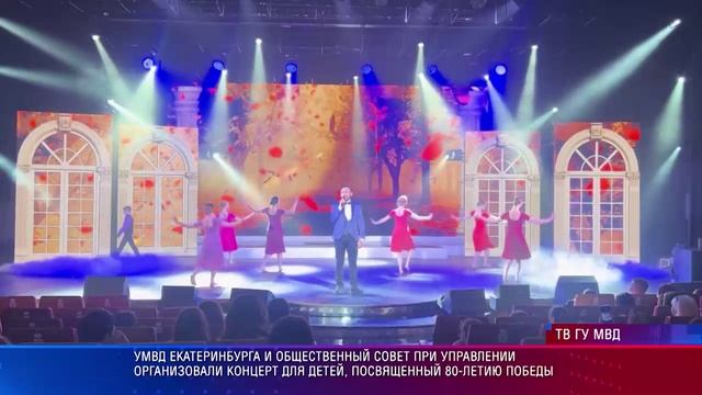 Патрульный участок 24.04.2025
