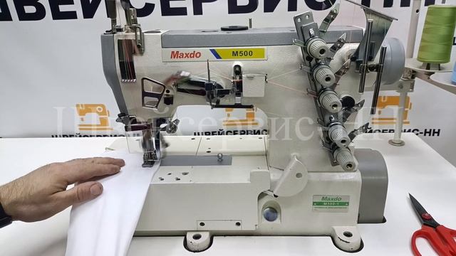 Плоскошовная машина MAXDO M500-1 (5,6мм) (комплект) БУ