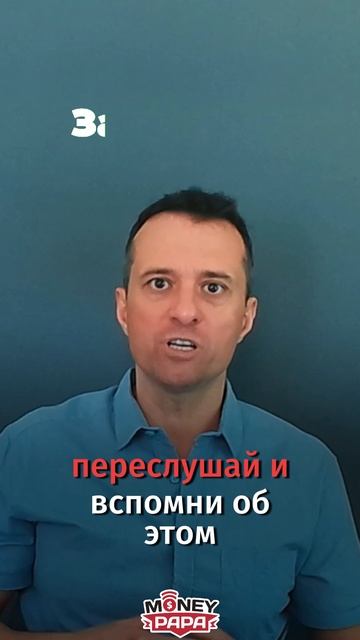 Как не быть дураком до конца жизни