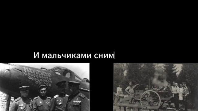 Памяти павших воинов