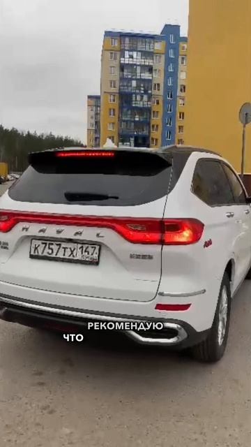 МОЖНО ЛИ НАЙТИ КРОССОВЕР ДЕШЕВЛЕ❓#автообзор #haval #автомобили #автоподзаказ #shorts