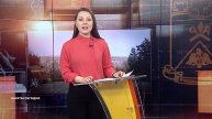 Шахты сегодня. Выпуск за 24 апреля 2025