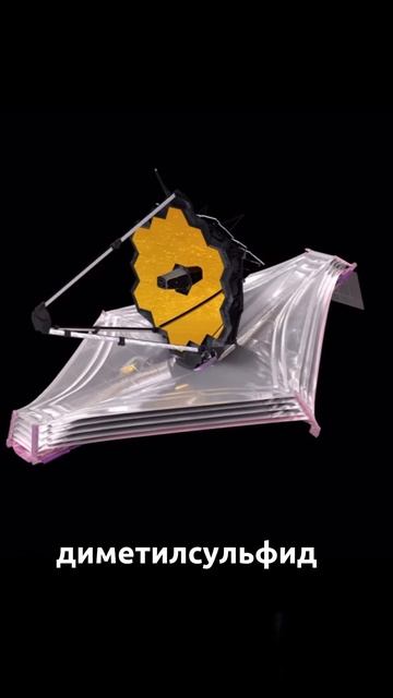 Жизнь на K2-18b?