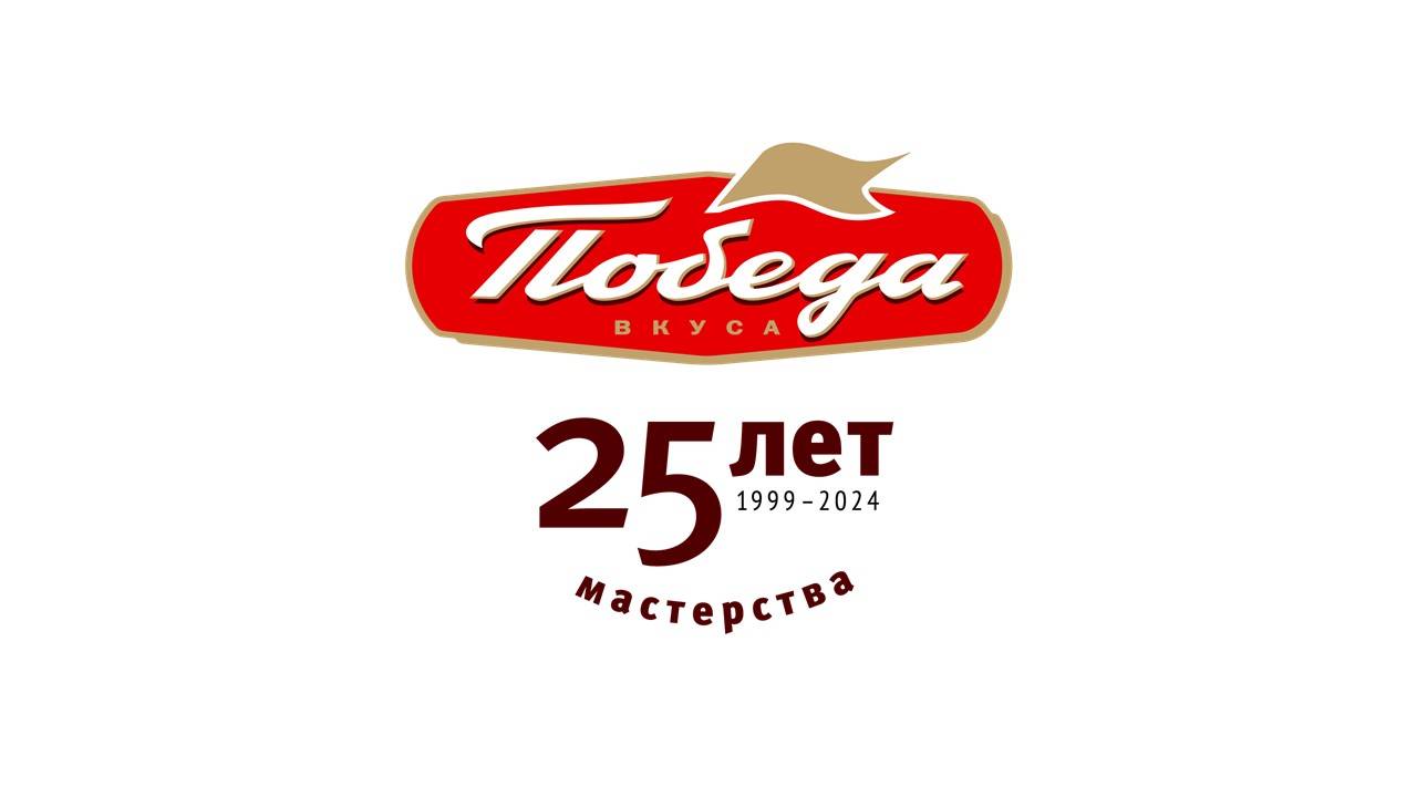 Дегустация