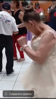 настроения