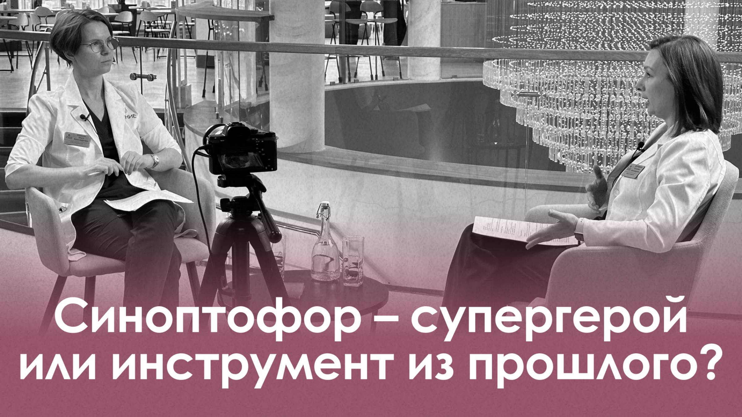Может ли синоптофор заменить хирургическое лечение косоглазия?