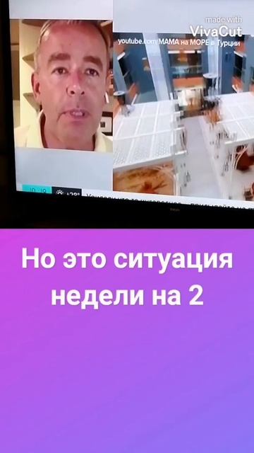 Курбан Байрам - стоит ли ехать в Турцию?