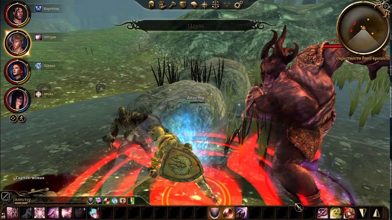 Dragon Age Origins Nightmare 2