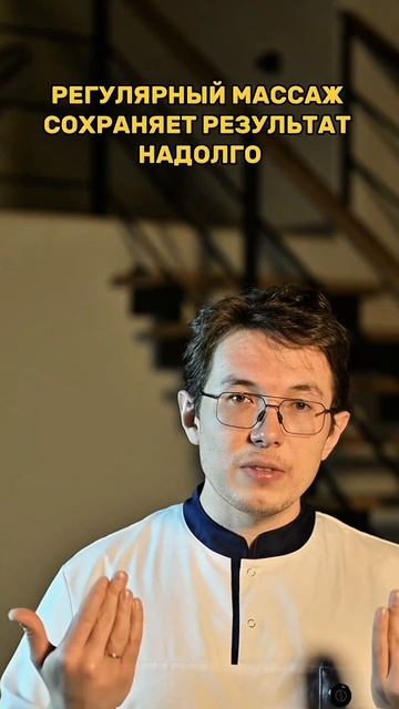 Без уколов и боли: открытый взгляд, расслабленное лицо и гладкий лоб за 10 минут в день.