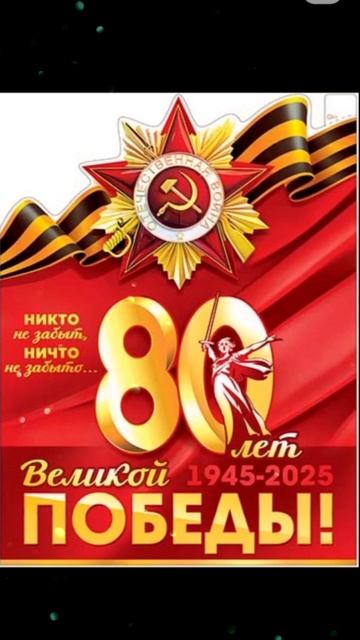 От моего имени Павла!