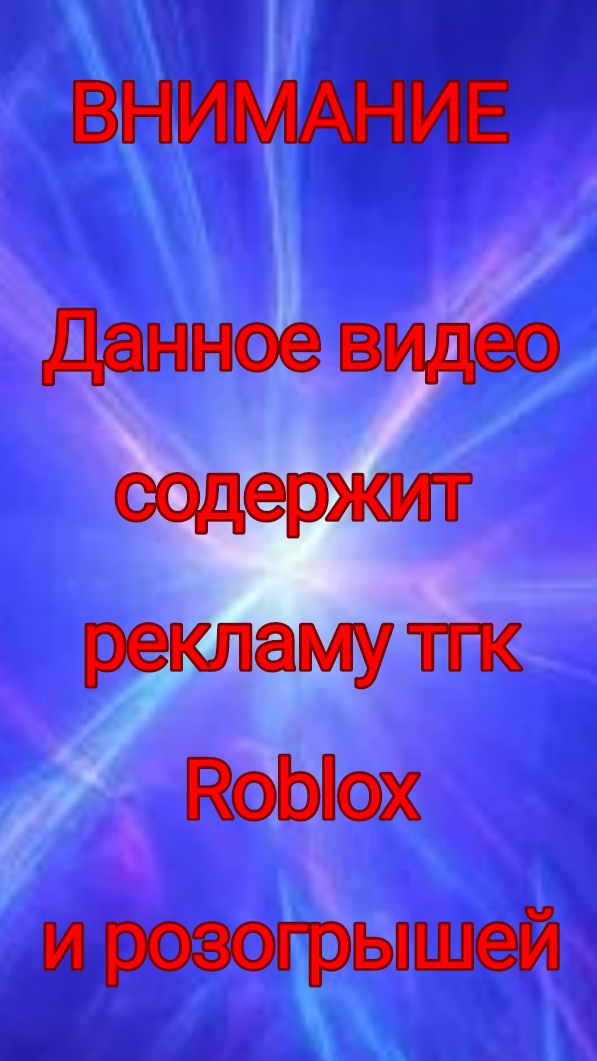 Розыгрыш МЕГОДОДОНА в Roblox плейсе Fisch