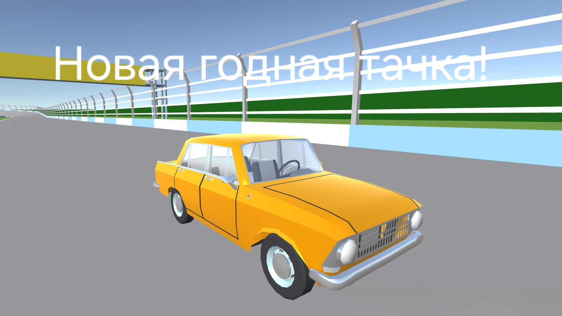 Иж 412 финал восстановления!