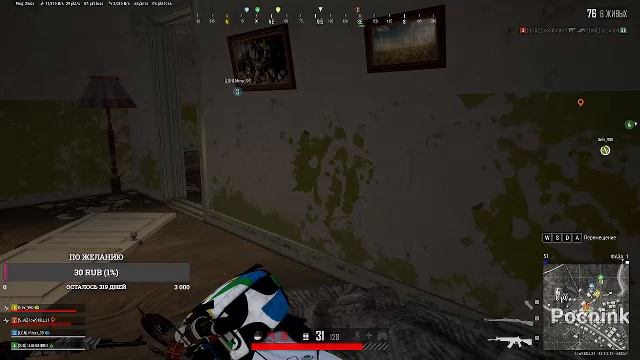 PUBG ИГРА ПРОТИВ ЧИТАКОВ