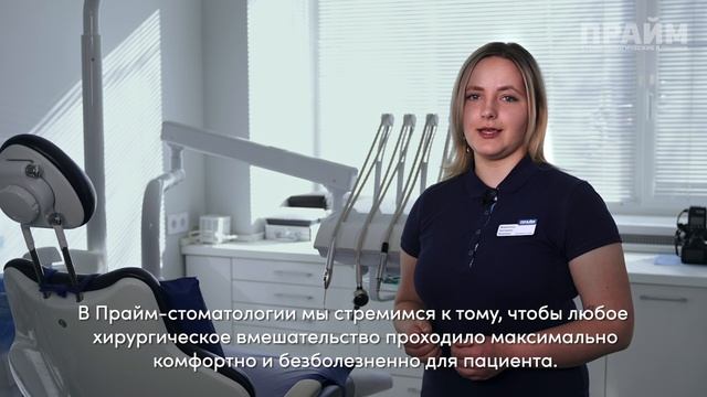Мамонтова (врач-стоматолог пародонтолог)