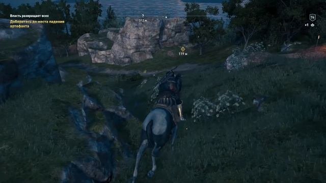 Assassin's Creed Odyssey Отпуск часть 3