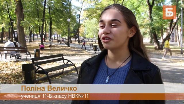 Бахмут IN.UA - Як має виглядати центральна площа Бахмута - думка молоді