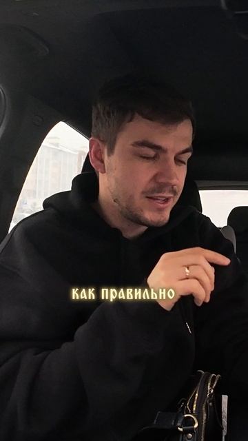 Спонтанная трансляция