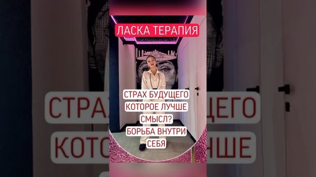 В будущем будет в сто раз лучше, чем то, за то, что вы держитесь.