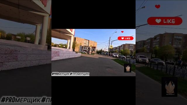 #ProМерщик #промерщик #весна2025 #вело #велосипед #gopro #оз #ореховозуево #oz #orehovozuevo