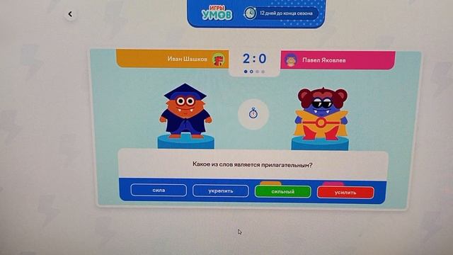 Игры умов 🤓 на платформе учи.ру