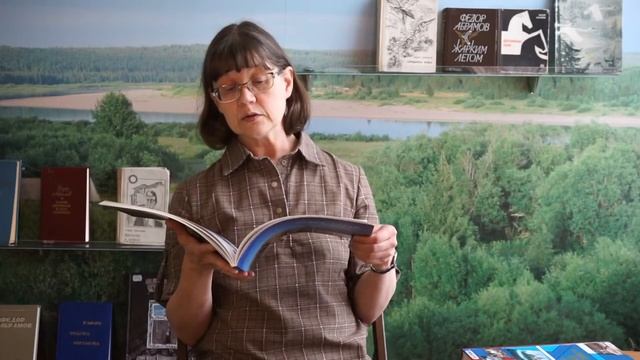 Книжные вести Русского Севера