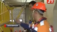 Safe-Tec Открытие полигона в Кольской ГМК