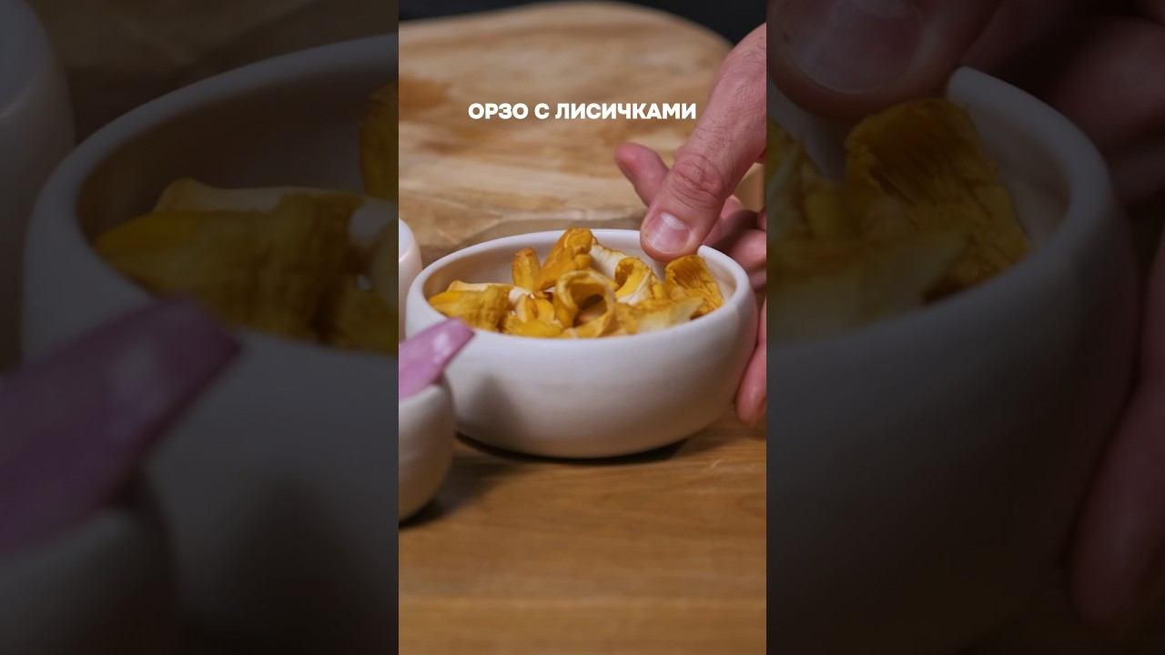 Что можно приготовить с лисичками? Скоро сезон! Сохраняй
