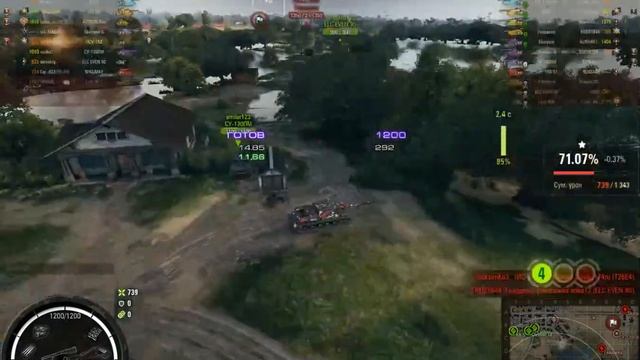 ОХОТА НА ЗАТАИВШЕГОСЯ ТИГРА ПРОДОЛЖАЕТСЯ  8 этап :)!