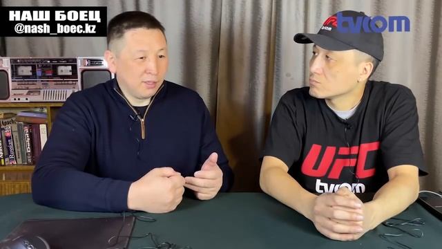 Қазақ ММА батыр Данияр Каскарауов про Каршига Даутбека